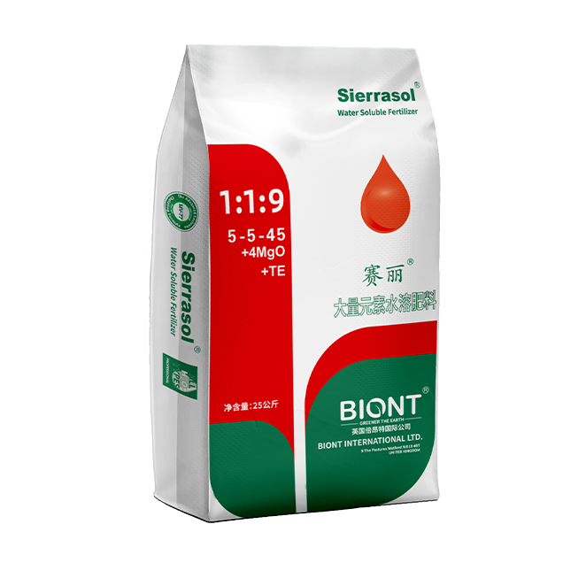 赛丽® 5-5-45+TE（园艺级）
